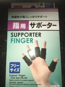  finger supporter 
