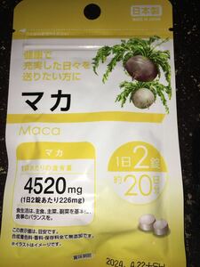  maca made in Japan tablet supplement 