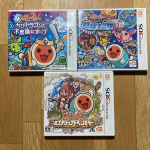 3DS 太鼓の達人 3本セット