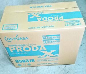 新品送料無料!!GSYUASA ジーエスユアサバッテリー　PRX-95D31R