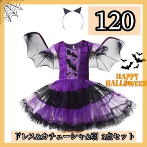 ハロウィン キッズ衣装 ヴァンパイア コウモリ 仮装 チュールスカート セット