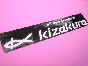 キザクラ 白 転写 kizakura きざくら カッティング シート ステッカー 327×61mm シール
