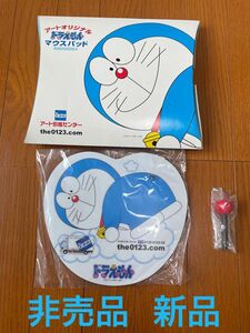 非売品 箱付きドラえもんマウスパッド 未使用 アート引越センター ドラえもん