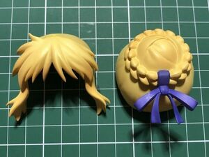 ねんどろいど パーツ Fate/ZERO セイバー Zero Ver. 髪 金髪/後ろ結い/女の子（アホ毛なし）