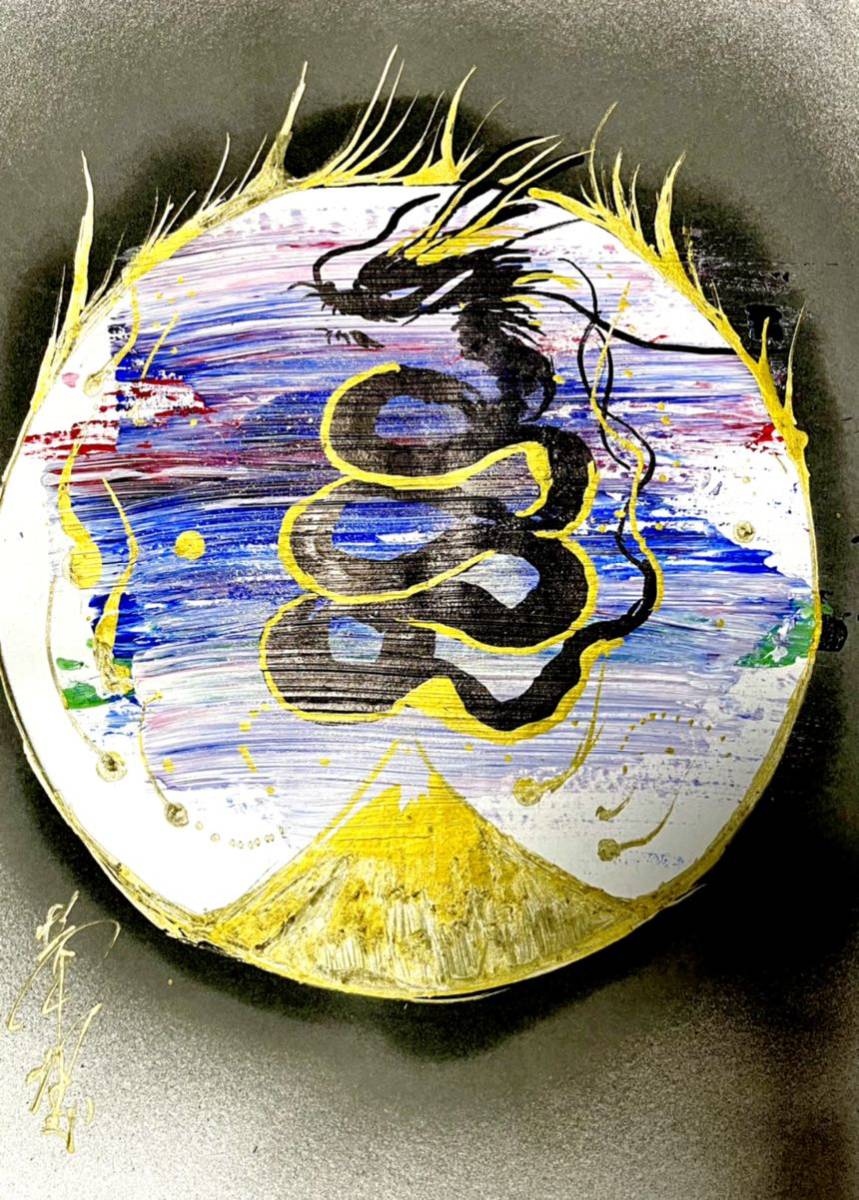 [Authentique] [Sofu] Travail du calligraphe Hiroishi, bonne chance, chance, peinture, Dieu dragon, dragon, or, Fuji rouge, Peinture bouddhiste, dédicacé, Peinture, Peinture japonaise, Fleurs et oiseaux, Faune