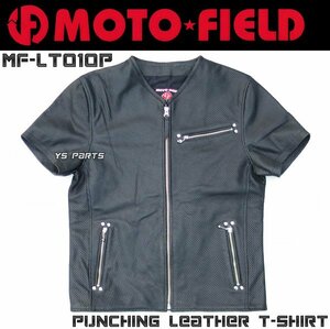 [上質革]MF-LT010PバッファローパンチングレザーメッシュTシャツ/メッシュレザーTシャツ5L[内ポケット3箇所/ウエスト調整マチ付ファスナー]