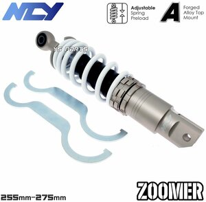 [特注品復刻モデル]NCY CNC車高調整オフセットリヤショック255mm-275mm銅 ZOOMER/ズーマー/AF58[キャブ車/Fi車][下部オフセット量約6mm]