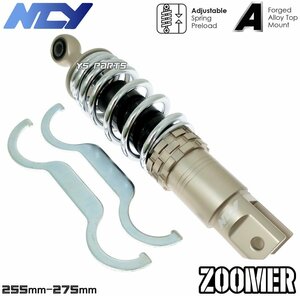 [特注品復刻モデル]NCY CNC車高調整オフセットリアショック255mm-275mm銀 ZOOMER/ズーマー/AF58[キャブ車/Fi車][下部オフセット量約6mm]