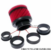 Stage6 41mm/42mm/43mm対応パワーフィルター黒リトルカブ/エイプ50/エイプ100/マグナ50/CD125T等のVM22/VM24/VM26ビッグキャブ化に_画像7