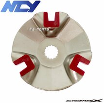 NCYテフロン加工軽量ハイスピードプーリー+ドライブフェイスVer.4 3型シグナスX[SE44J/国内1YP/台湾1MS]2型シグナスX[国内28S/台湾4C6/1CJ]_画像5