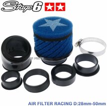 Stage6純正キャブ対応パワーフィルター青TZM50R/TZR50R/RZ50/アクティブ/ジョグスポーツ2JAチャンプRS/エクセルチャンプCXボクスンBW'S50_画像1