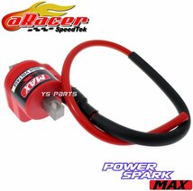 [9段階切替]aRacer パワースパーク MAX強化イグニッションコイル[Power Spark MAX]4型シグナスX[SEA5J/国内BF9/台湾2UB]【盗難防止機能】_画像2