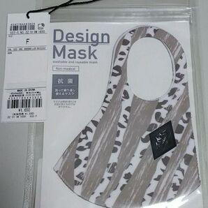 マスク サファリカモマスク 抗菌マスク 接触冷感 アイスシルク素材 花粉症対策 おしゃれマスク お洒落マスク 新品 未使用 送料込