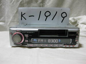 K-1919　ADDZEST　アゼスト　AX420　PA-1715A　1Dサイズ　カセットデッキ　テープデッキ　故障品