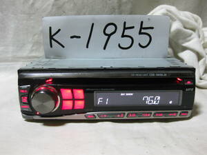 K-1955 ALPINE Alpine CDE-9846JR MP3 1D size CD deck breakdown goods 