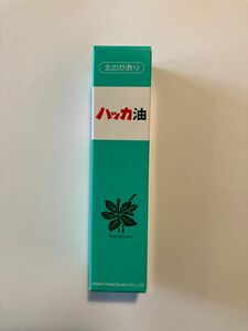 ハッカ油スプレー10ml 北見ハッカ通商