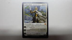 MTG　太陽の勇者、エルズペス　Elspeth, Sun's Champion　神話レア　日本語版　1枚　マジック・ザ・ギャザリング　美品