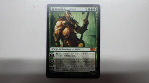 MTG　原初の狩人、ガラク　Garruk, Primal Hunter　神話レア　日本語版　1枚　マジック・ザ・ギャザリング　　　美品