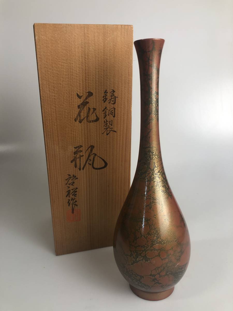 骨董・茶道具井上良斎緑釉刷毛目小壷 箱無し  一輪挿 花道