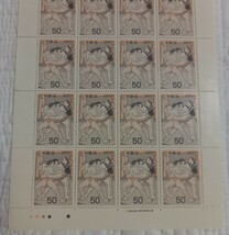 【 相撲絵 】 切手シート　第２集　未使用　郵便切手　昭和_画像8