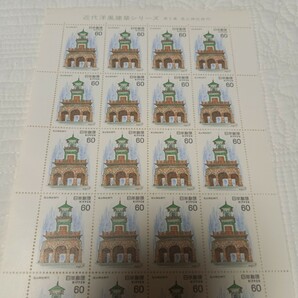 【 近代洋風建築 】 切手シート 尾山神社神門 第5集 未使用 郵便切手 昭和の画像2