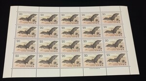 【 自然保護 】 切手シート　哺乳類　オガサワラオオコウモリ　未使用　郵便切手　昭和