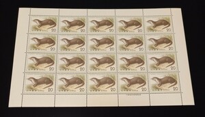 【 自然保護 】 切手シート　哺乳類　ニホンカワウソ　未使用　郵便切手　昭和