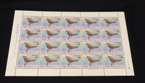 【 特殊鳥類 】 切手シート　オオセッカ　第3集　未使用　郵便切手　昭和