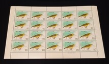 【 自然保護 】 切手シート　鳥類　ハハジマメグロ　未使用　郵便切手　昭和_画像1