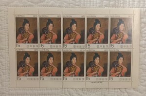 【 切手趣味週間 】 切手シート　1970 年　岡田三郎助　婦人像　未使用　郵便切手　昭和