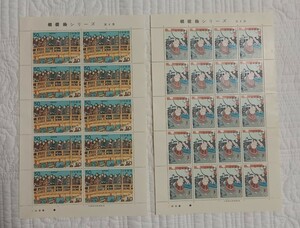 [ sumo picture ] stamp seat no. 4 compilation unused mail stamp Showa era 