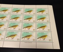 【 自然保護 】 切手シート　鳥類　ハハジマメグロ　未使用　郵便切手　昭和_画像3