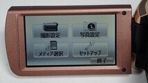 Panasonic パナソニック HC-V300M ゴールド 元箱 /9231 動作OK 1週間保証_画像5