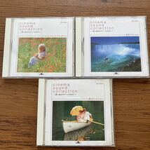 【3枚セット】シネマ サウンド コレクション CINEMA SOUND COLLECTION / 中古CD_画像1