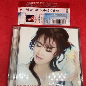 中島みゆき / 荒野より / CD / ※ワンオーナー 盤面キレイです