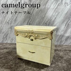 camelgroup ナイトテーブル キャビネット イタリア製 家具 J658