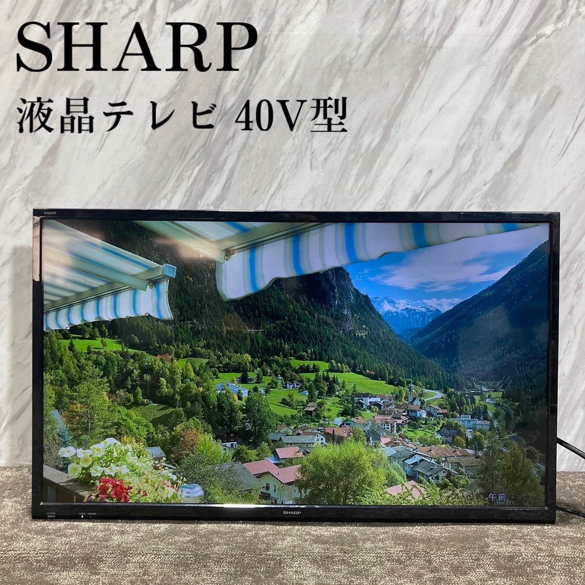 SHARP 液晶テレビ LC-40H30 40V型 AQUOS 家電 J689-