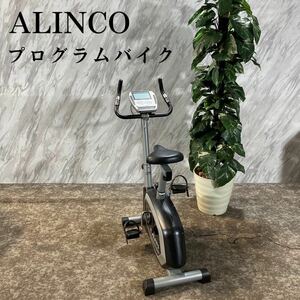 ALINCO アルインコ プログラムバイク AFB6215 K124