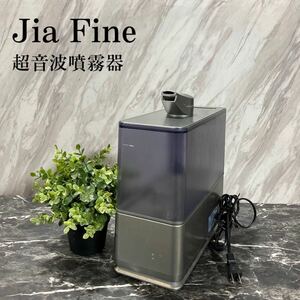 Jia Fine ジアファインミスト 超音波噴霧器 JF-5A(V2) K230