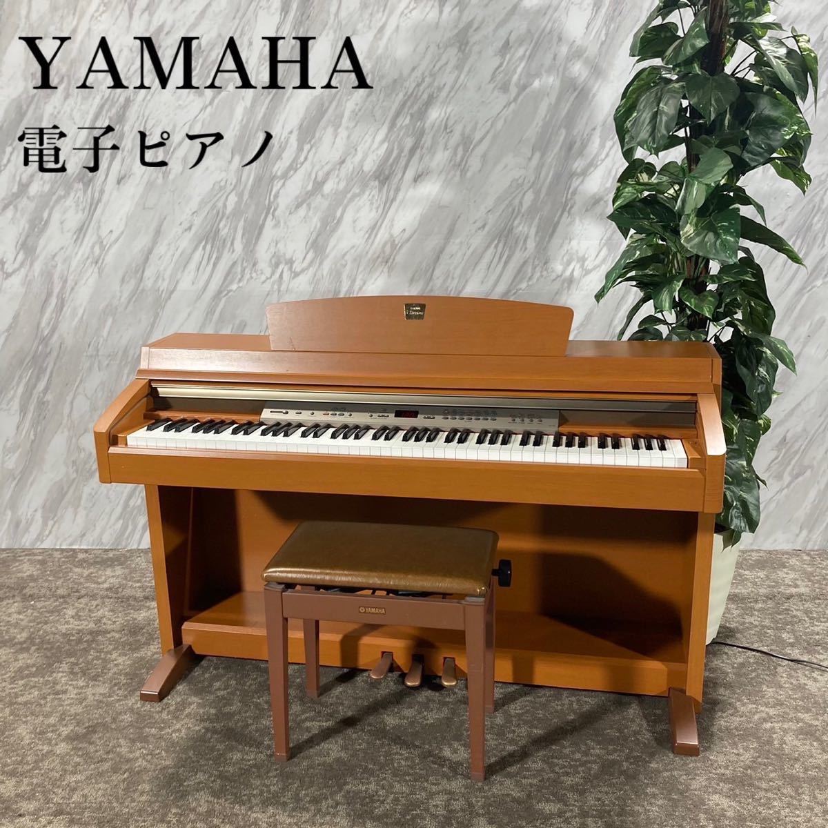 2023年最新】ヤフオク! -電子ピアノ yamaha クラビノーバ clp(鍵盤楽器