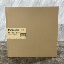 Panasonic レンジフード FY-6HZC5-S 新品未使用 K444_画像2