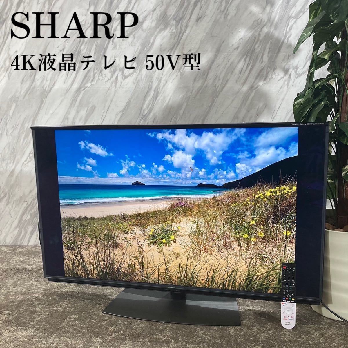 2023年最新】Yahoo!オークション -シャープ アクオス 4k 50インチの