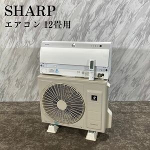 SHARP エアコン AY-36PXE1 12畳用 2022年製 K512