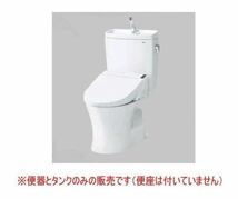 TOTO 組み合わせ便器 ピュアレストQR CS232BM SH233BA K522_画像8