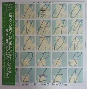 Big John Hamilton, Doris Allen Deep Soul Classics Vol. 2/1987年P-Vine Special PLP-333帯付き国内盤
