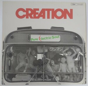 Creation Pure Electric Soul クリエイション/1977年Express ETP-72234