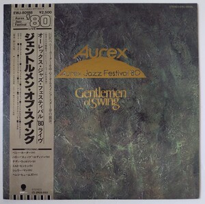 Aurex Jazz Festival '80 - Gentlemen Of Swing/1980年Eastworld EWJ-80188帯付き国内盤