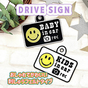 [BABY/KIDS+do RaRe ko smiley suction pad .... type ] black / white / Drive autograph / sticker / in car 