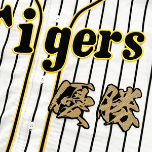 【阪神タイガース 刺繍ワッペン 優勝 毛筆】/優勝/アレ/tigers/プロ野球/刺繍/刺しゅう/ワッペン/応援グッズ/ユニホーム/