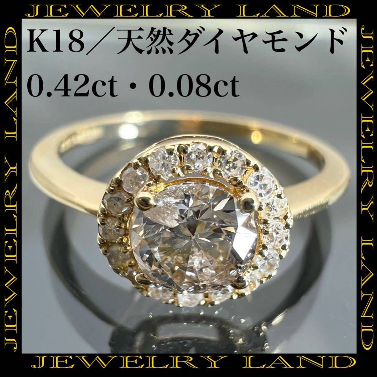 K18YG サファイア ダイヤモンド リング S3.05ct D1.70ct【新品】(LIP